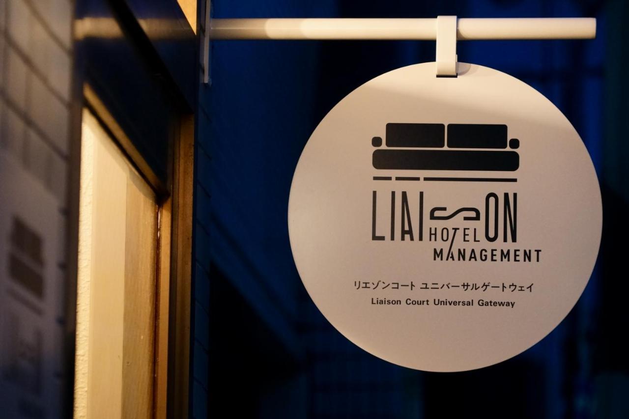 Liaison Court Universal Gateway Osaka Ngoại thất bức ảnh